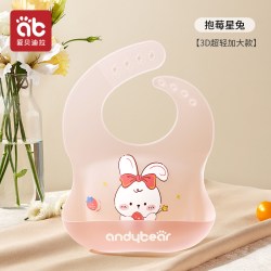 爱贝迪拉 宝宝吃饭围兜婴儿硅胶辅食防水围嘴小孩儿童口水喂饭兜兜防脏神器