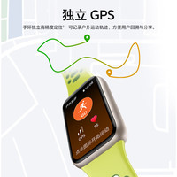 荣耀 手环11 26天长续航 睡眠健康监测 羽毛球模式 运动手环 智能手环Pro GPS版棕皮