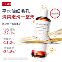 达尔肤 杏仁酸毛孔平衡爽肤水200ml 果酸杨酸湿敷补水保湿女生七夕礼物