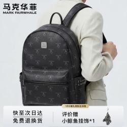 马克华菲 双肩包男士背包男15.6英寸电脑包通勤旅行出差书包七夕情人节礼物