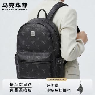 马克华菲 双肩包男士背包男15.6英寸电脑包通勤旅行出差书包七夕情人节礼物