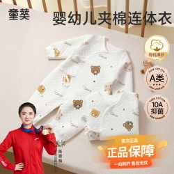 童葵 婴儿春夏季连体衣宝宝纯棉蝴蝶衣新生保暖爬服a类外出衣服小月龄