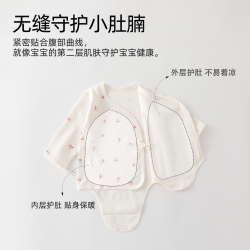 小贝婴 春秋款新生婴儿衣服纯棉无骨四季款宝宝衣服连体衣婴儿a类包屁衣