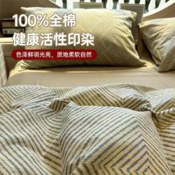 无印良品 四件套纯棉 100%全棉被套 秘境 1.5/1.8 床单款 200*230cm