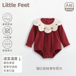女宝宝婴儿满月衣服洋气红色连体衣百日宴套装公主喜庆小月龄早春