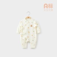 wismorni 新生儿连体衣春秋款长袖婴幼儿衣服初生宝宝哈衣夏季薄款