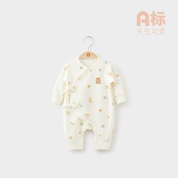 wismorni 新生儿连体衣春秋款长袖婴幼儿衣服初生宝宝哈衣夏季薄款