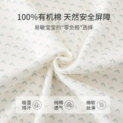 小贝婴 新生婴儿衣服纯棉a类宝宝春秋有机棉送防水口水巾四季婴儿连体衣