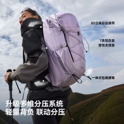 伯希和 户外登山包女紫色30升大容量徒步背包轻量双肩包男
