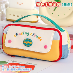 撞色笔袋手提ins风可爱文具盒小学生女孩大容量铅笔盒初中男孩文具袋多功能收纳袋生日礼物