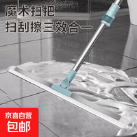 京喜 地刮新款魔术扫把家用扫帚卫生间硅胶地刮扫地笤帚刮地板刮水器 魔术扫把35cm不锈钢伸缩杆1套