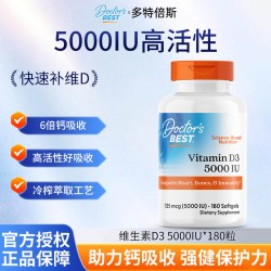 多特倍斯 天然维生素K2软胶囊