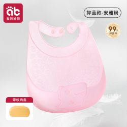 爱贝迪拉 宝宝吃饭围兜硅胶防水兜兜3岁以上儿童喂饭口水围嘴婴儿辅食饭兜