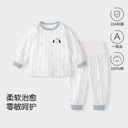 童恋初心 宝宝内衣套装秋衣秋裤秋季纯棉分体高腰护肚婴儿睡衣男女儿童春秋