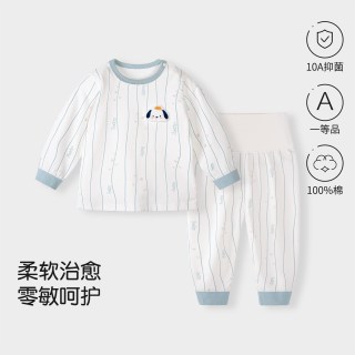 童恋初心 宝宝内衣套装秋衣秋裤秋季纯棉分体高腰护肚婴儿睡衣男女儿童春秋