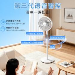 美的 直流变频 落地扇