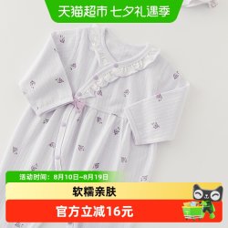 乖奇熊 女宝宝连体衣夏季薄款长袖空调服弹力婴儿公主哈衣爬服周岁