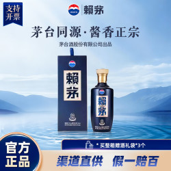 赖茅 端曲2.0 53度酱香型白酒 500ml