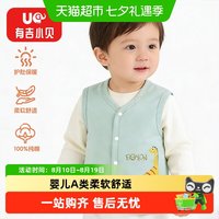 88VIP:UG LIFE FOR BABY 有吉小贝婴儿纯棉薄款马甲男女宝宝背心新生儿小马夹单层儿童坎肩