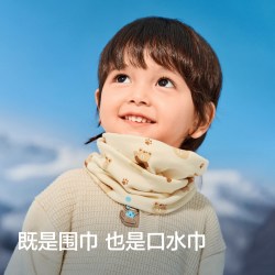 巴拉巴拉 童装儿童围脖新款围巾男童女童卡通图案保暖