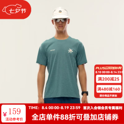 世拓 蛮花跑者印花短袖t恤抗菌马拉松训练跑步速干衣运动服上衣男 湖水绿 XL 男