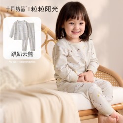 十月结晶 粒粒阳光儿童家居服纯棉儿童睡衣秋衣秋裤套装婴儿衣服