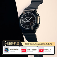 CASIO G-SHOCK BLACK先生系列  全黑时尚潮流经典男士手表 GM-2100LXB-1APR