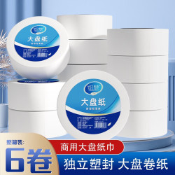 织梦 酒店大盘纸商务大卷纸厕纸整箱卫生间厕所纸巾家用卫生纸实惠 5层 370g/卷*6卷