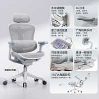 移动端：西昊 Doro C300 人体工学电脑椅