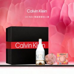 卡尔文·克莱恩 ck香水因为你女淡香礼盒装七夕礼物送女友(50ml+樱花皂+沐浴球)