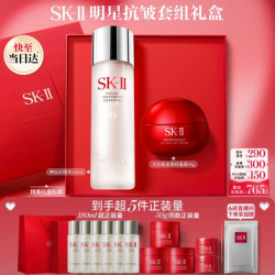 SK-II 护肤品套装  水230ml霜50g（赠水180ml+霜50g+面膜2片）