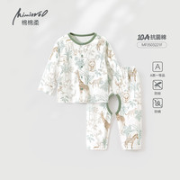 棉棉柔 男宝宝开裆裤套装秋衣婴儿分体衣服秋装纯棉夏季薄款长袖空调睡衣