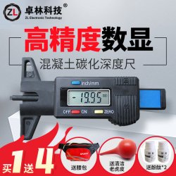 卓林科技 HD-225A 回弹仪混凝土检测仪混凝土抗压强度检测器数显机械回弹仪