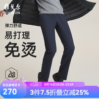 雅戈尔 男士休闲裤DP棉免烫不易皱