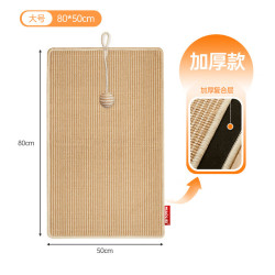 猫抓毯立式贴墙耐磨不掉屑