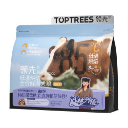 领先 全价低温烘焙犬粮蓝莓牛肉狗粮1.5kg