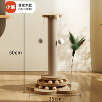 猫抓板爬架一体剑麻耐抓玩具