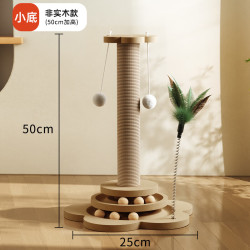 猫抓板爬架一体剑麻耐抓玩具