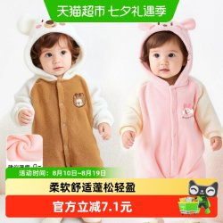巴布豆 婴儿衣服连体衣秋冬宝宝哈衣爬服双面摇粒绒衣服外出服冬装