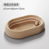 猫窝猫抓板一体耐磨不掉屑