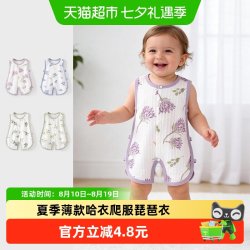 彩婴房 婴幼儿衣服夏季薄款哈衣爬服男女宝宝新生儿夏天琵琶包屁衣