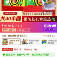 榄菊 蚊香批发老牌子正牌家用卧室内艾草型开学