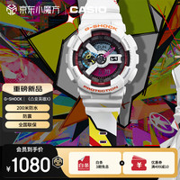 CASIO 手表男G-SHOCK凸变英雄X款运动电子日韩表七夕礼物GA-110TBHX26-7
