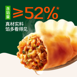 必品阁 王水饺 韩式泡菜 1.2kg/袋