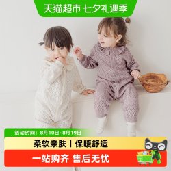 乖奇熊 女宝宝纯棉针织连体衣春秋季长袖毛衣婴儿公主可爱哈衣爬服