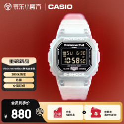 CASIO 手表男女士G-SHOCK潮流运动电子小方块日韩表DW-5600TNT-7P