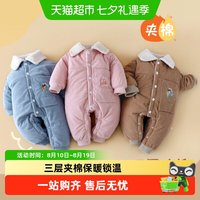 88VIP：巴布豆 新生婴儿衣服秋冬季连体衣宝宝加厚哈衣棉衣外出服套装抱衣