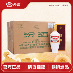 汾酒 杏花村 红灯笼 60%vol 清香型白酒 2500ml 坛装
