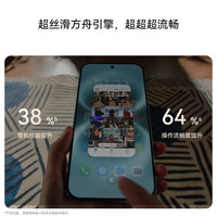 华为 畅享 90 Pro Max8500mAh 双五星耐摔 直屏手机 飞天青 512GB 官方标配
