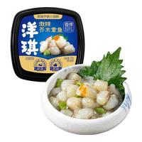 洋琪食品 多口味可选日料小菜下酒菜 烧烤出游踏青 主推款 激辣芥未章鱼70g